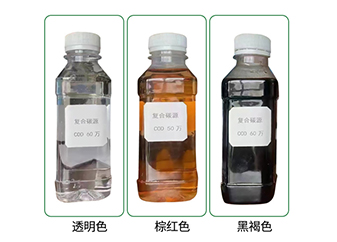 复合碳源：污水处理稳定运行的实用选择